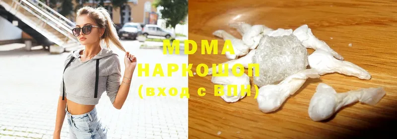 MDMA кристаллы  OMG рабочий сайт  Богородицк  где купить наркоту 